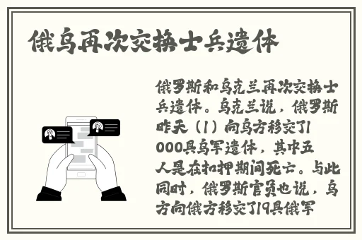 差差差不多视频30分钟轮滑飘雪电视剧